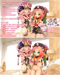 鹿铃 欠的摩拉就用身体来偿还 Genshin Impact Chinese English E Hentai Lo Fi Galleries