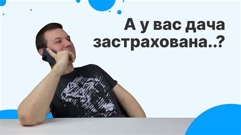 Как ПРОДАВАТЬ БОЛЬШЕ в страховании? Как работать с кросс-продуктами и ...