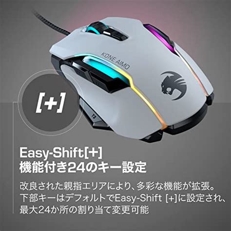 楽天市場ROCCAT Kone AIMO Remastered RGBA スマートカスタマイズ ゲーミングマウス 光学式 Owl Eye