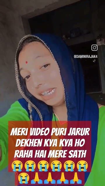 Meri Video Ko Pura And Tak Jarur Dekhen 😭😭😭😭🙏🙏🙏shortvideo Subscribe