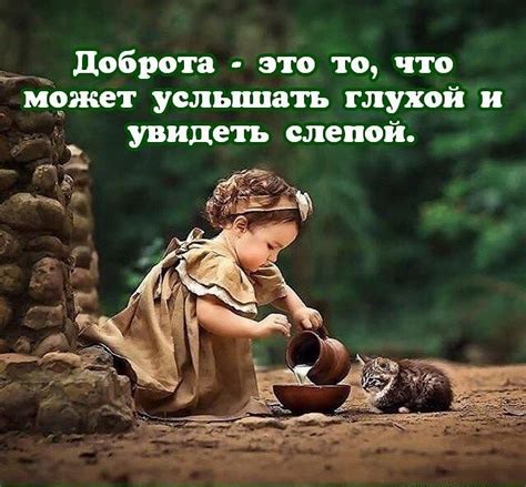 Общайтесь со счастливыми — и они заразят вас счастьем. | Юмористические ...