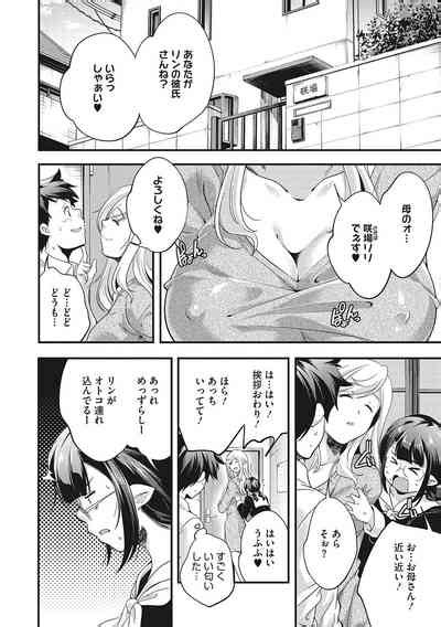 Colorful Nhentai Hentai Doujinshi And Manga