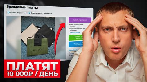 Продавай на Авито в 2 раза больше с НОВОЙ стратегией! Секретный Способ ...