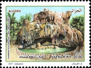 Stamp: Algerian Spa Resorts (Algeria) (Thermal Baths (2017)) Mi:DZ 1843 ...