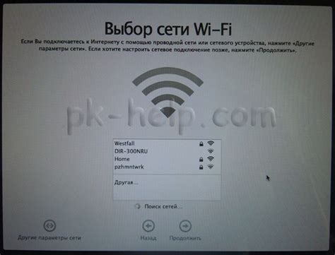 Как установить мас ос на ноутбук
