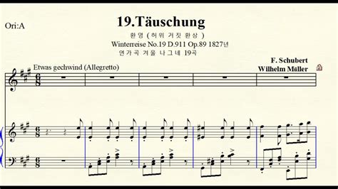 T Uschung F Schubert Original A Major Winterreise No