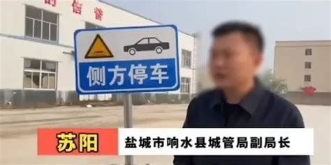 中国官員疑偷情女老師車震 雙雙一氧化碳中毒「絕頂升天」慘死 Lihkg 討論區