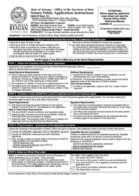 Fillable Arizona Notary Public Newrenewal Application Printable Pdf