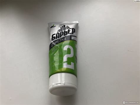 Очищающее средство «БАРЬЕР» Паста очищающая от сильных загрязнений с ...