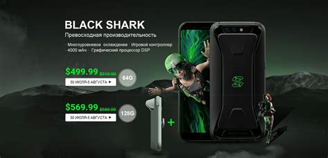 Black Shark SKR - H0 4G игровой смартфон / Смартфоны и телефоны / iXBT Live