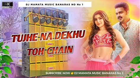 Tujhe Na Dekhu Toh Chain Pawan Singh New Bhojpuri Dj Remix Song Dj