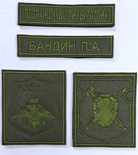 Полевые шевроны для военной полиции: заказ любого объема, доставка по РФ