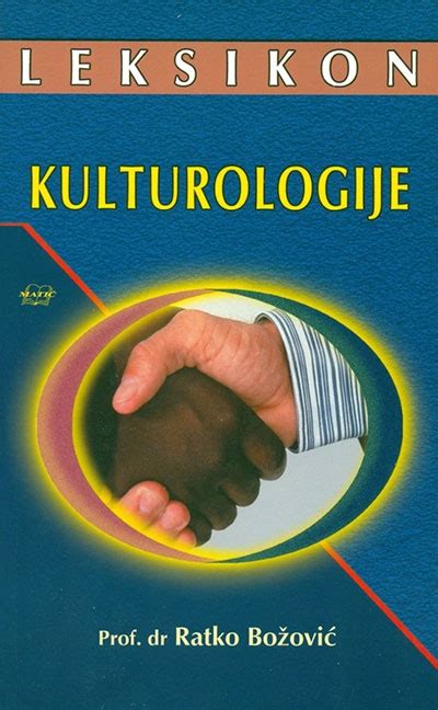 Leksikon kulturologije | myBook