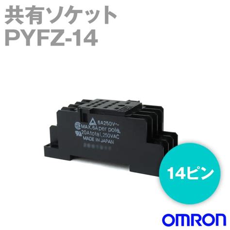 ラッピング無料 複数あり 1000個入りセット 新品 OMRON オムロン 表面接続ソケット PYFZ 14 E 保証付き kids