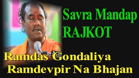 Ramdas Gondaliya Ramdevpir Na Bhajan 002 YouTube