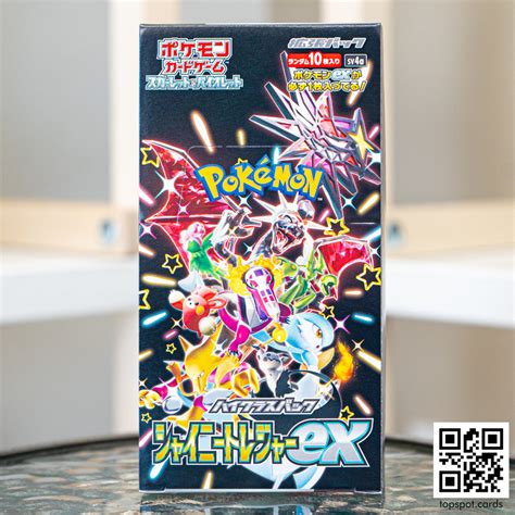 Pokémon Japanese Booster Boxes – Topspot Cards