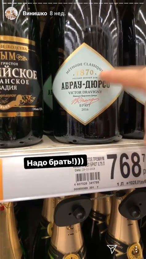 Alc, Wine Bottle, Drinks, Drinking, Beverages, Drink, Beverage