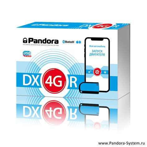 Pandora DX 4GR | купить сигнализацию в Москве: цена с установкой