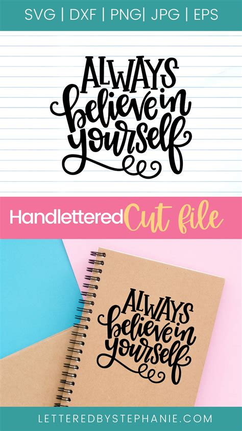 Always Believe In Yourself Svg Cut File Dxf Positive Quote Etsy