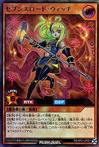 33％割引【5％off】 遊戯王 ラッシュデュエル セブンスロード・マジシャン セブンスロード・ウィッチ 遊戯王 トレーディングカード Ota