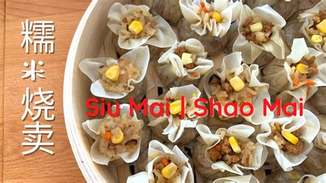 Shao Mai Dim Sum Glutinous Rice Siu Mai