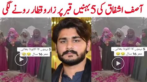 Asif Ashfaq Sisters And Wife Latest Update Part Kite Door Accident