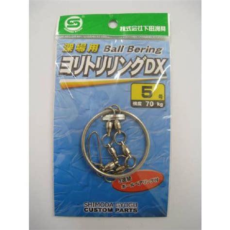 下田漁具 深場用ヨリトリリングdx 5号【ゆうパケット】 4582119243876 釣具のポイント 通販 Yahooショッピング