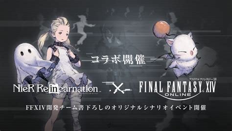 Nier Reincarnation X Final Fantasy Xiv Collab Runs From May Qooapp