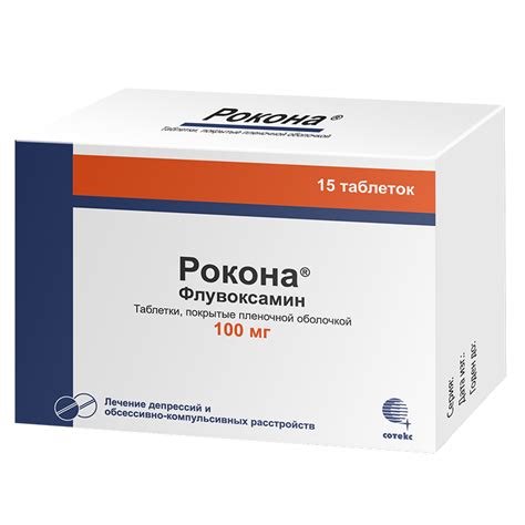Рокона Таблетки 100мг – Telegraph