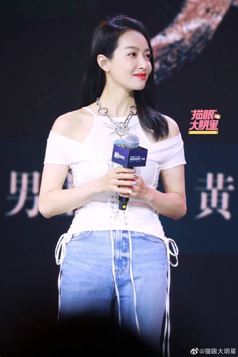 Pin by sk23 on Song Qian Victoria Song ซงเชยน宋茜 Fashion Denim