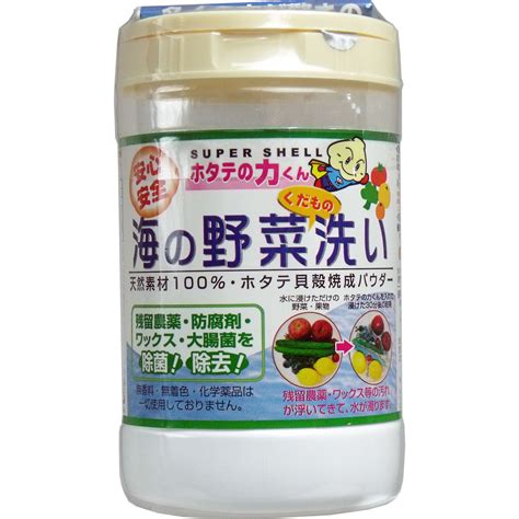 【楽天市場】日本漢方研究所 ホタテの力くん 海の野菜洗い 90g 天然原料100％で野菜・果物の残留農薬・防腐剤 ホタテの力 ホタテ 野菜洗い