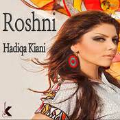 Hadiqa Kiani Songs Download: Hadiqa Kiani Hit MP3 New Songs Online Free ...