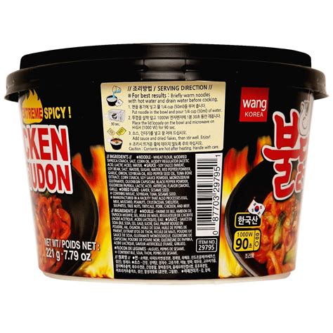 Wang Buldak Stir Fried Udon Extremely Spicy And Smoky Pack Of 6