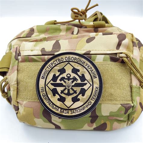 Нашивки 195 центральна база залізничної техніки піксель Державної ...