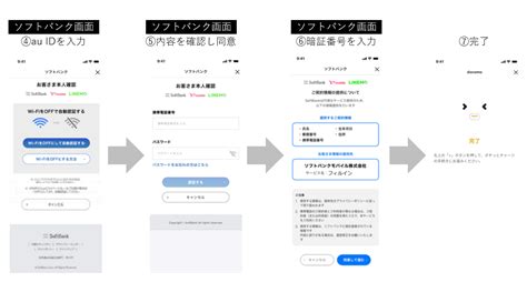 ポチっとチャージの年齢確認って？ バンドルカード サポート