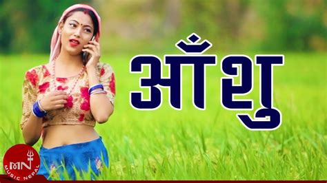 New Dashain Tihar Song 2075 2018 Aanshu Surendra Pariyar Parbata