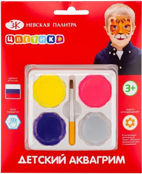 Набор для создания аквагрима Nevskaya Palitra Цветик 4 Colors, купить ...
