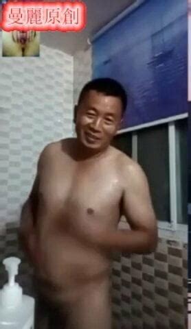 Chinese Daddy Gay Porn XHamster