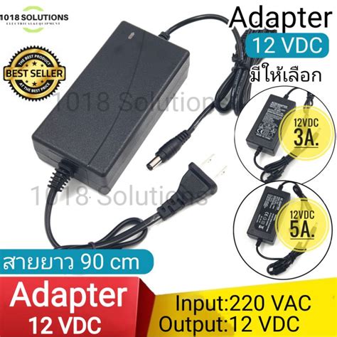 อะแดปเตอร์ 12v 3a 12v 5a Adapter12v อะดาปเตอร์ Power Supply หม้อแปลง