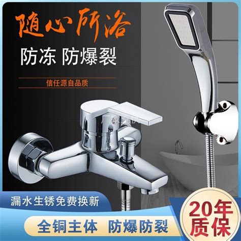 KY Triple Hot And Cold Water Faucet Copper Bright Concealed Mixing Valve Shower Faucet Bathtub