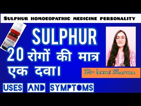 Sulphur Homeopathic Medicine Sulphur Sulphur Symptoms Uses