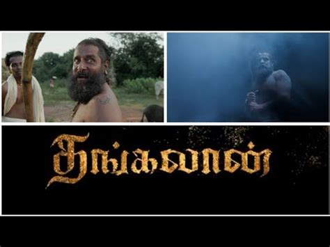 Thangalan Movie Teaser Pa Ranjith Chiyyan Vikram Studiogreen