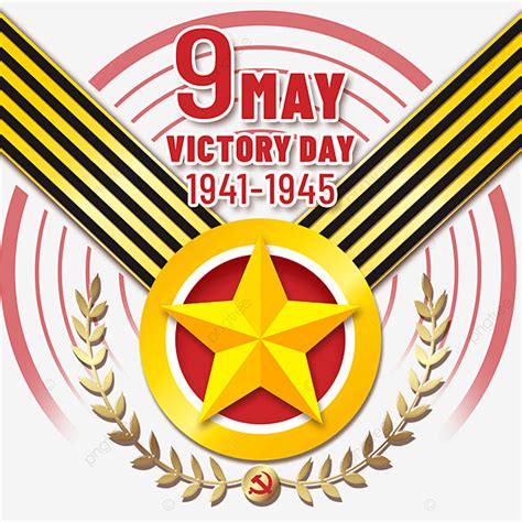 Russia Victory Day PNG Transparent Russia Victory Day Badge Russia