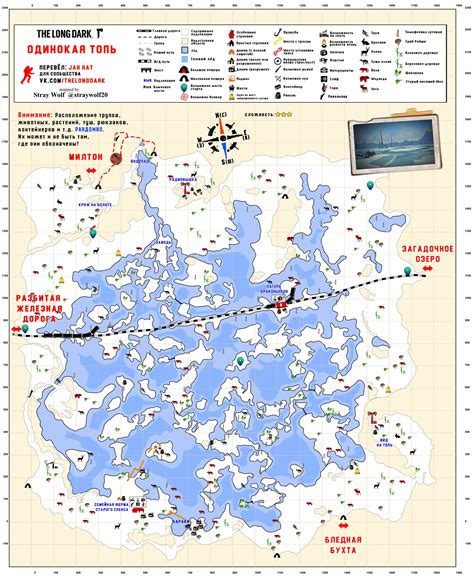 The Long Dark (Maps/Карта) – Steam Solo