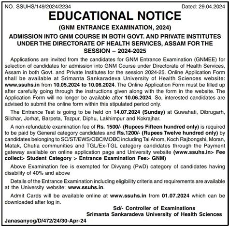 SSUHS GNM Entrance Exam 2024 Apply Online AssamCareerJobs