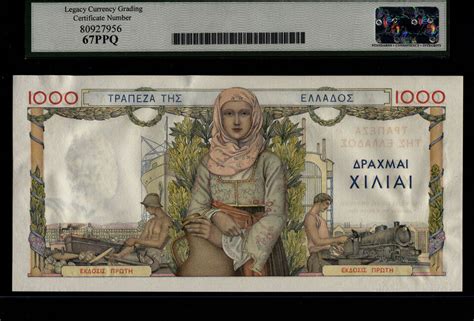 TT PK 106a 1935 GREECE 1000 DRACHMAI LCG 67 PPQ SUPERB GEM NEW NONE