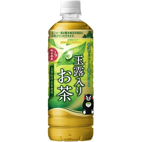 送料無料 ポッカサッポロ 玉露入りお茶 600ml×2ケース48本048 『pok』 4582409177942 48 酒の