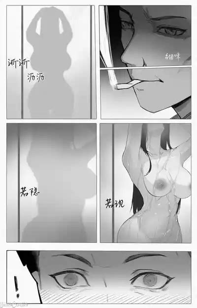 渡阴山 Crossing Yinshan Mountain nhentai hentai doujinshi and manga