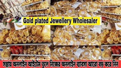 Gold Plated Jewellery Biggest Manufacturer In Kolkata Imitation