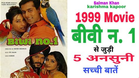 Biwi No 1 Movie Unknown Facts Salman Khan Karishma Kapoor David